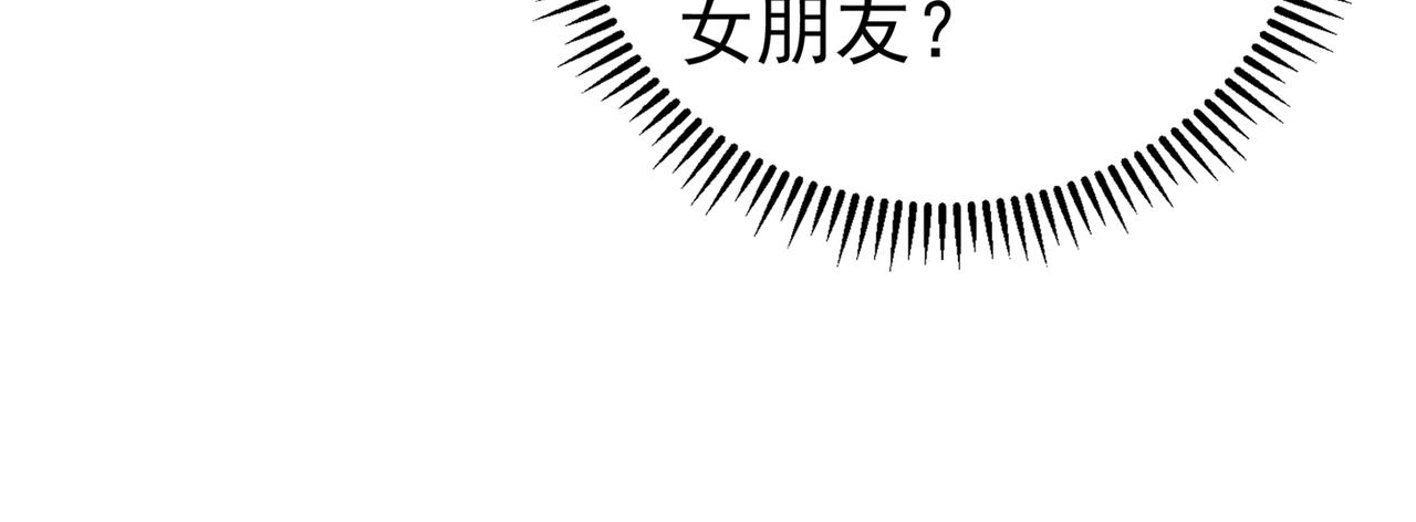 第265话 你还记得我吗？64