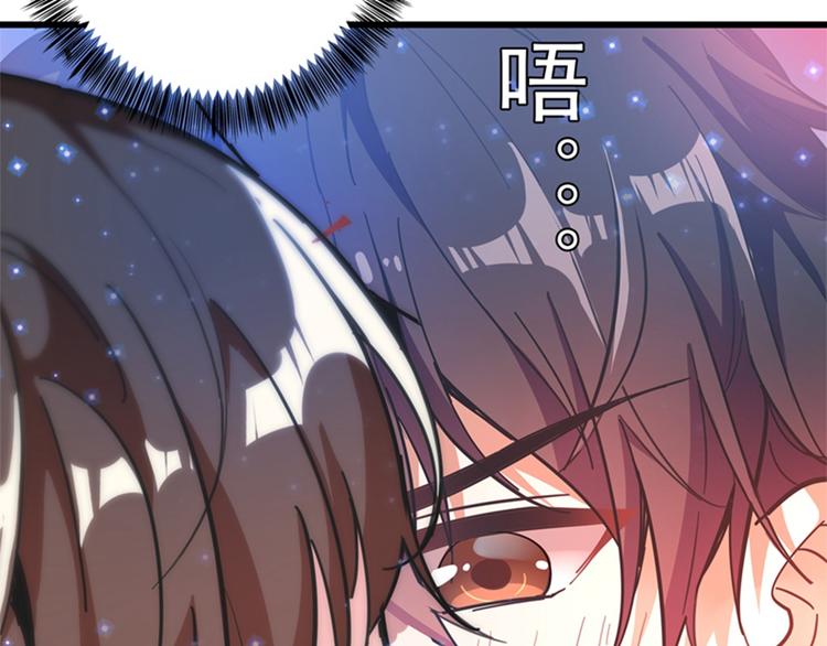 第2话 推倒与反推倒！3