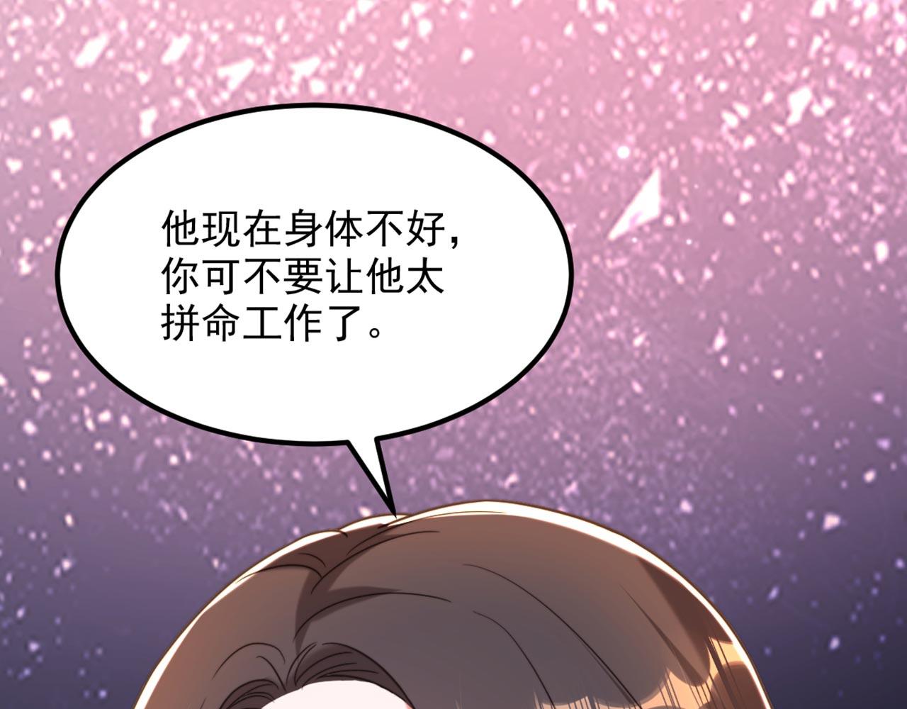 第343话 传闻都是真的……74