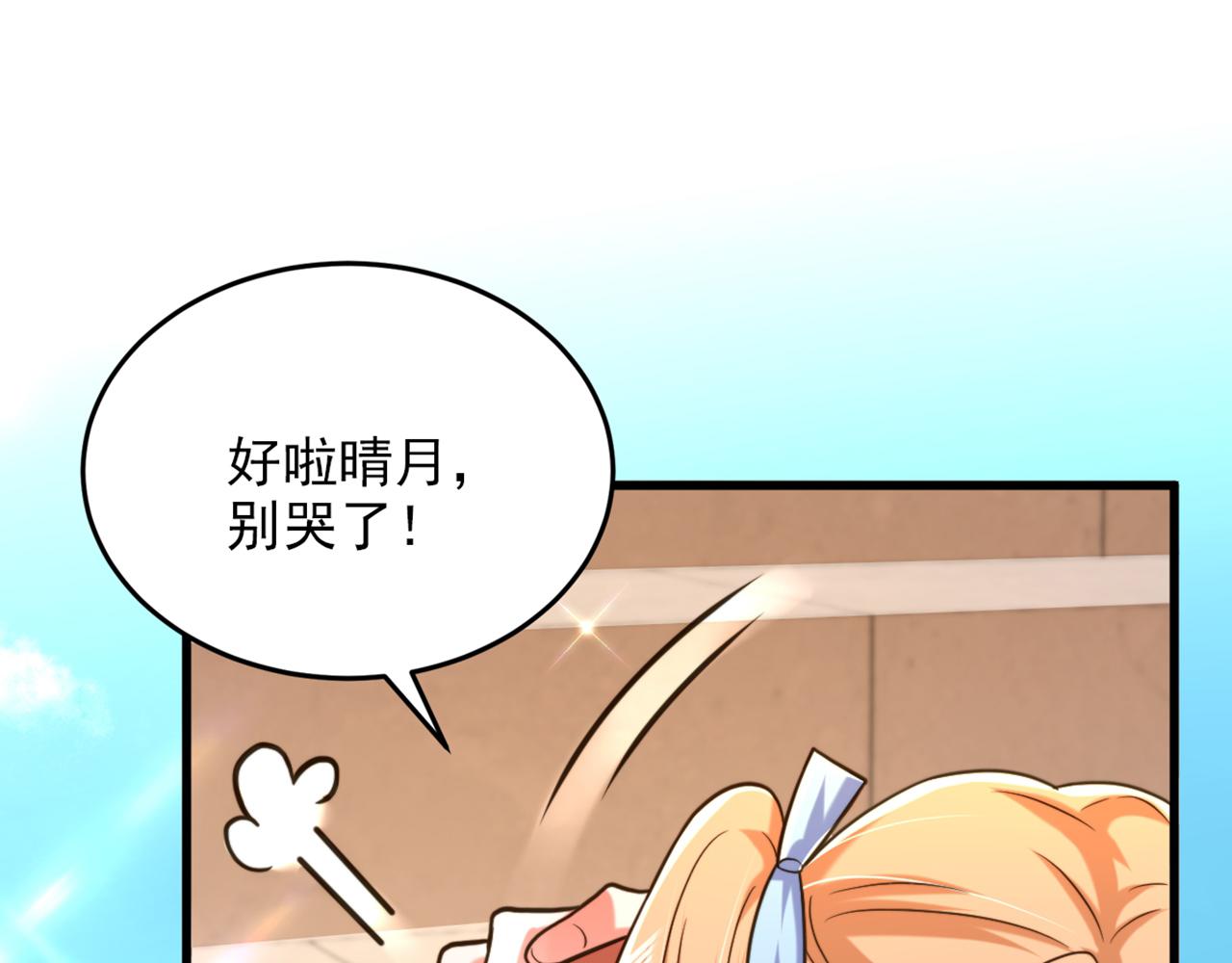 第301话 我只想让妈妈幸福124