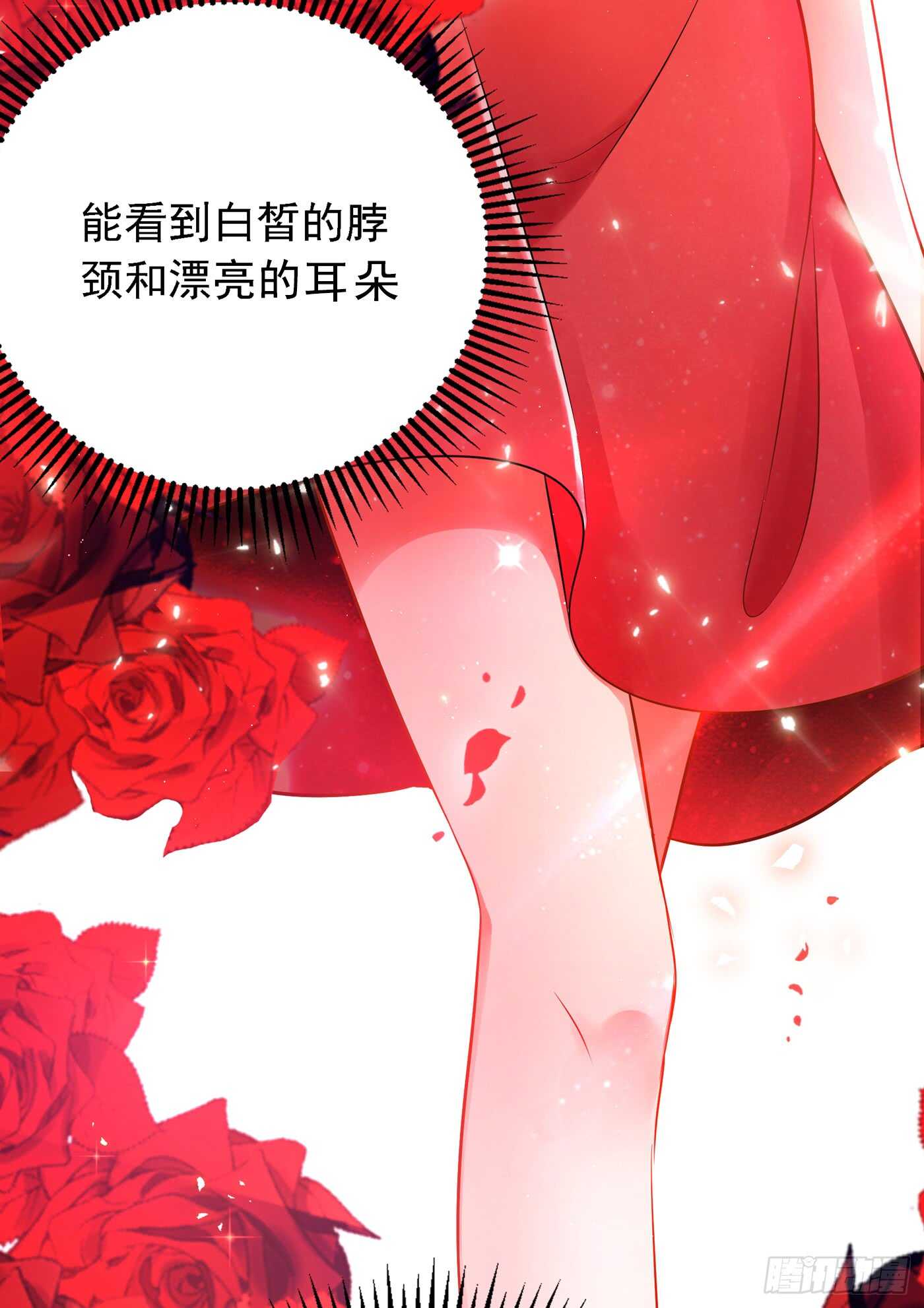 第39话 来吧，到牀上来~11