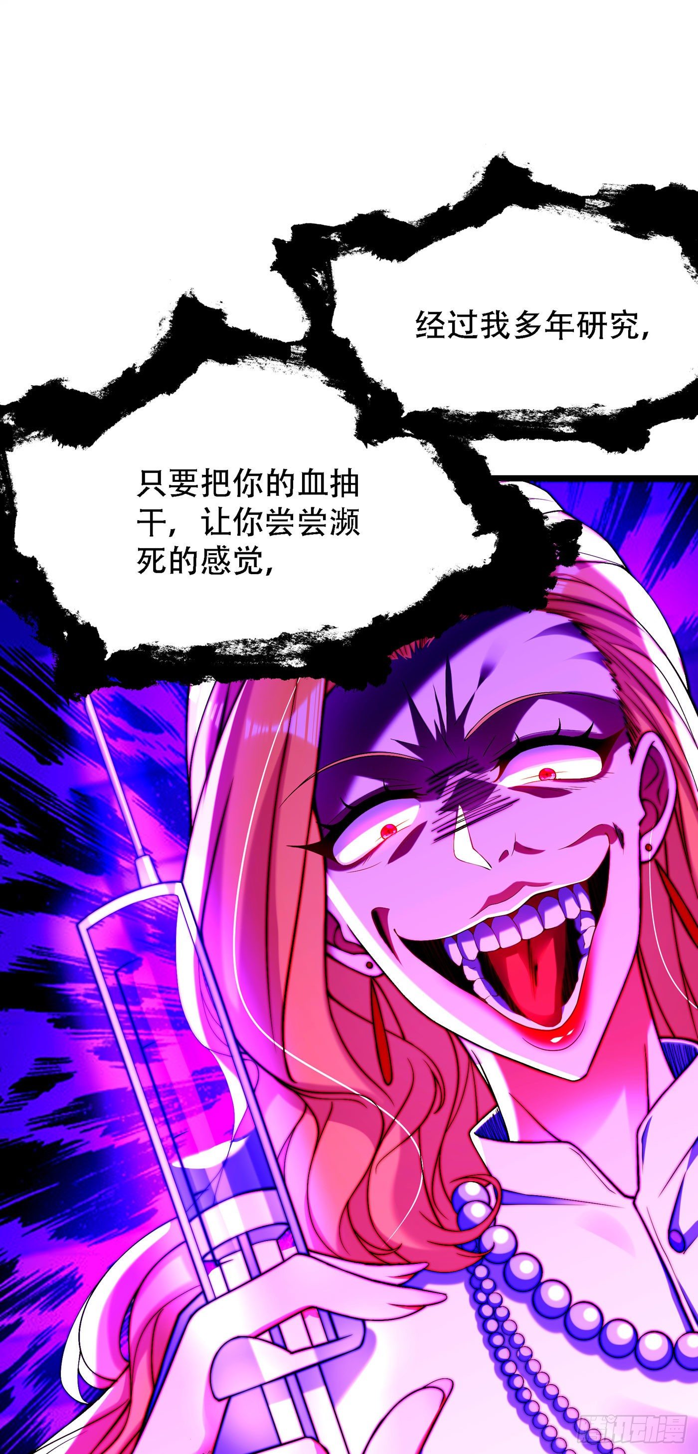 第179话 他是我此生最爱的人37