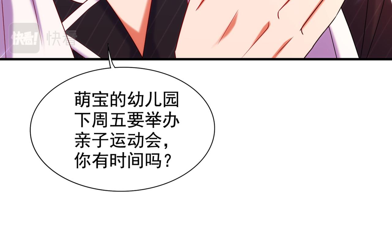 第283话 素儿，我好想你123