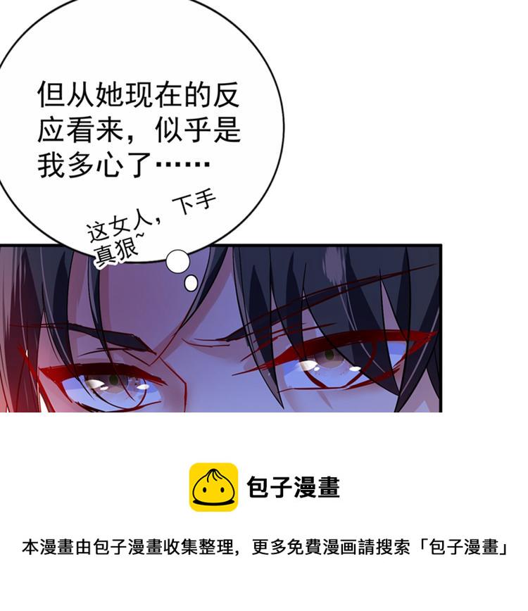 第14话 全网最惨男总裁8