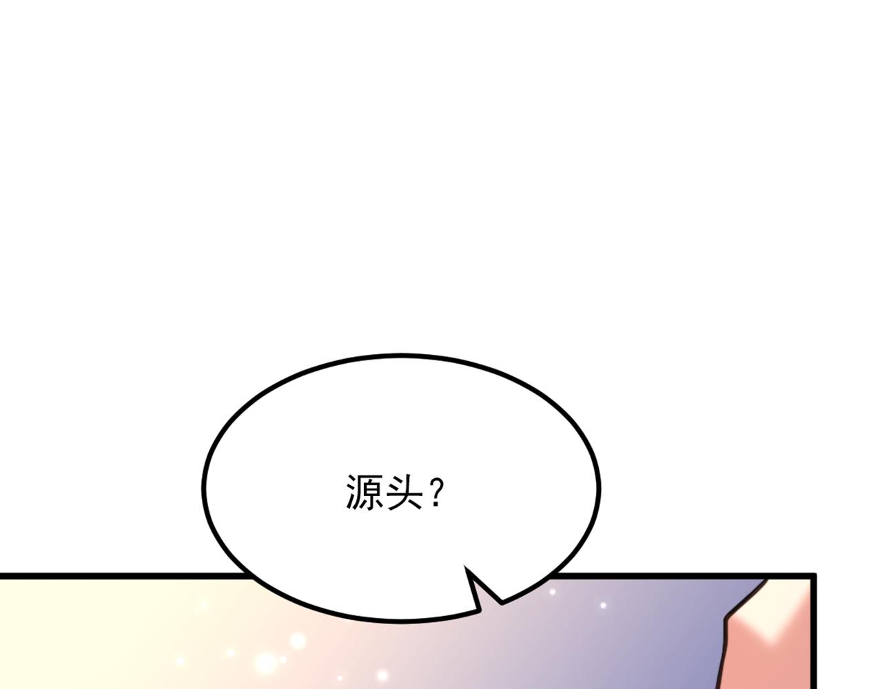 第334话 她在调查我了？4