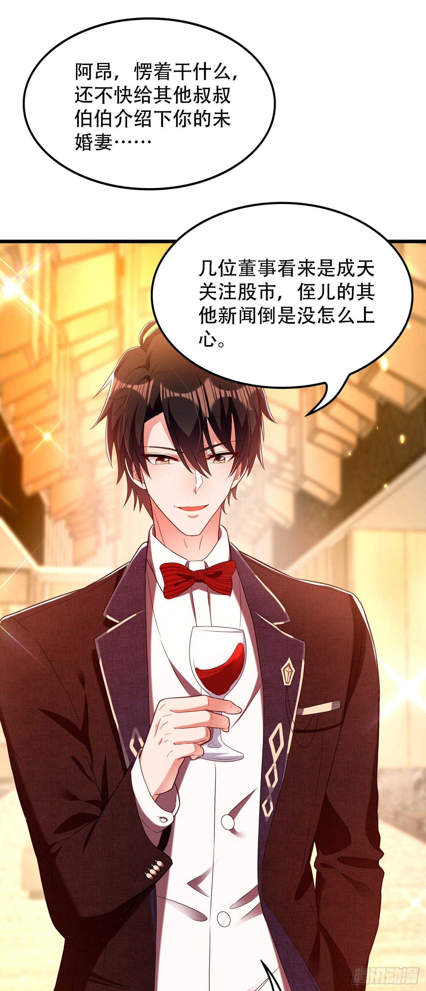 第160话 忧衣库play？43