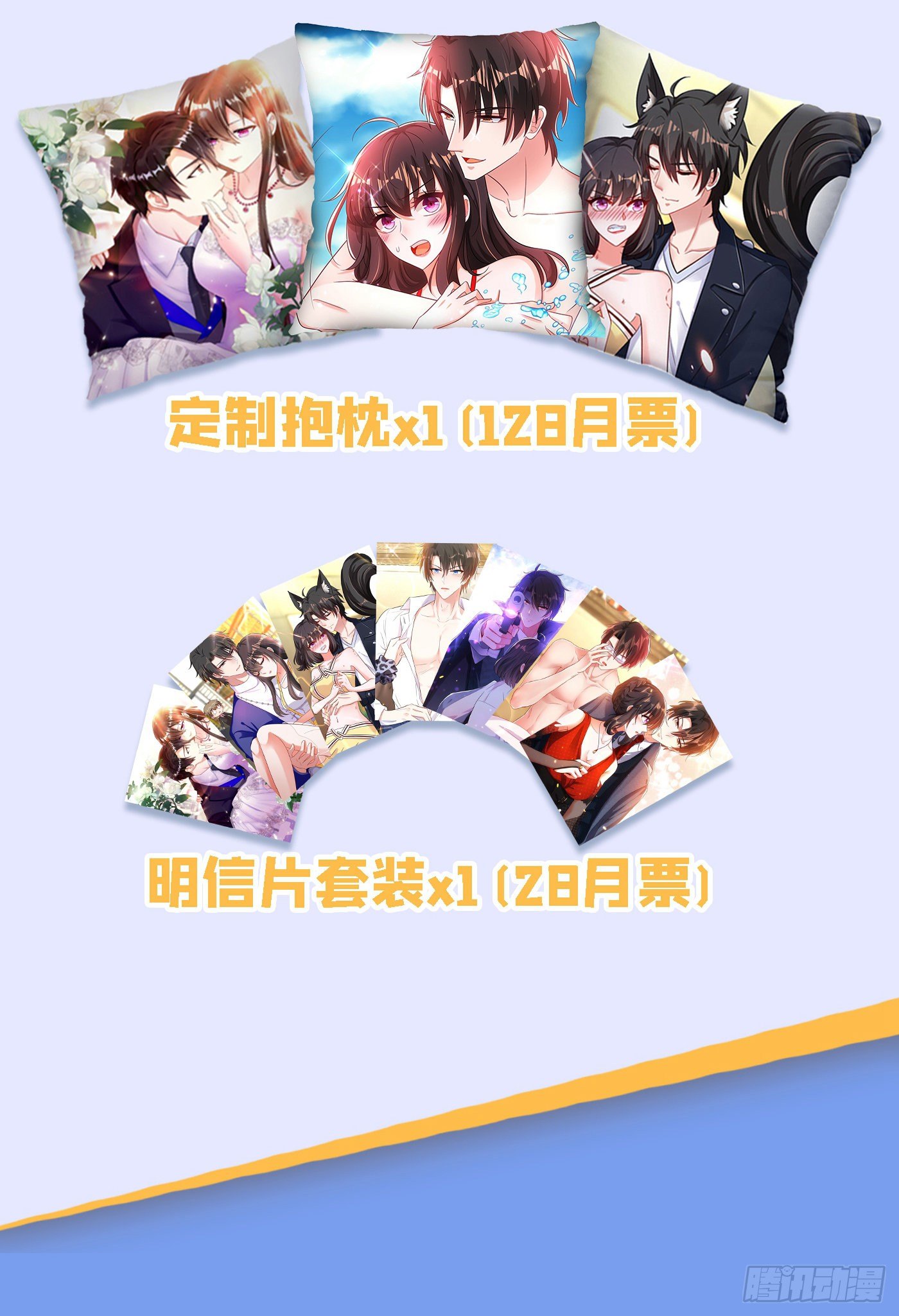 第107话 昂清秋49