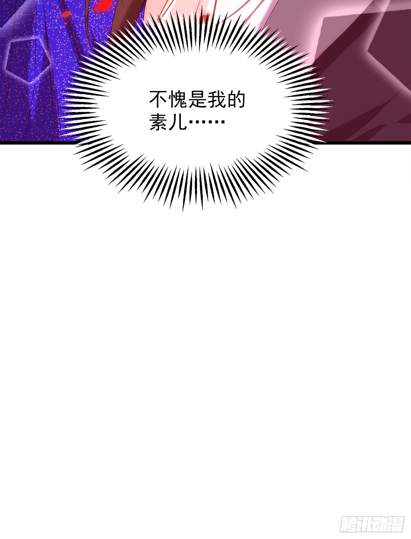 第160话 忧衣库play？5