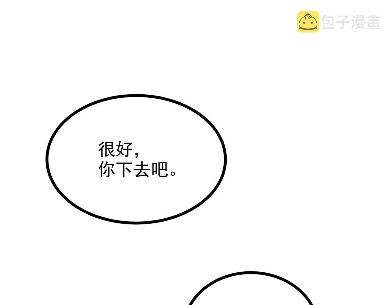 第282话 一起面对77