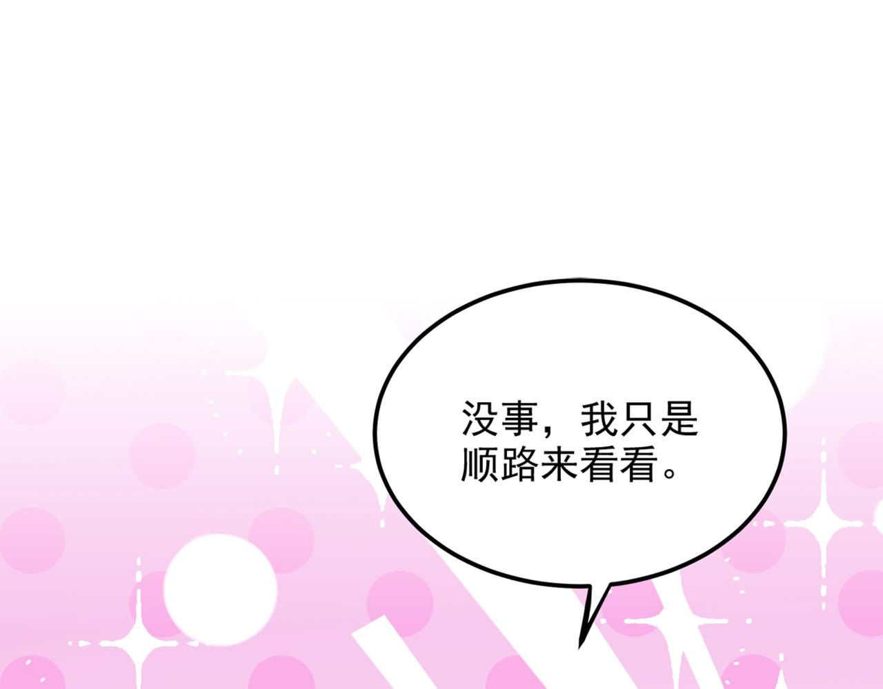 第280话 你这个钢铁直男！106