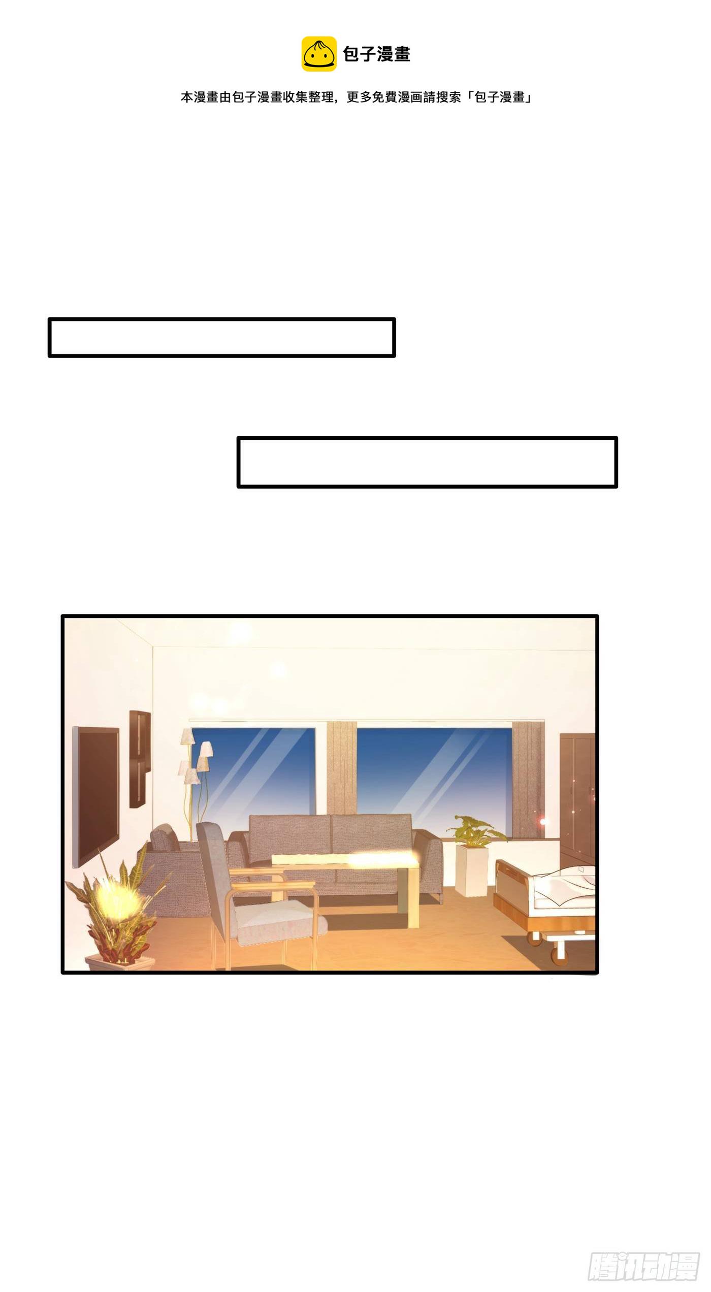 第91话 你们是那种关系？！1
