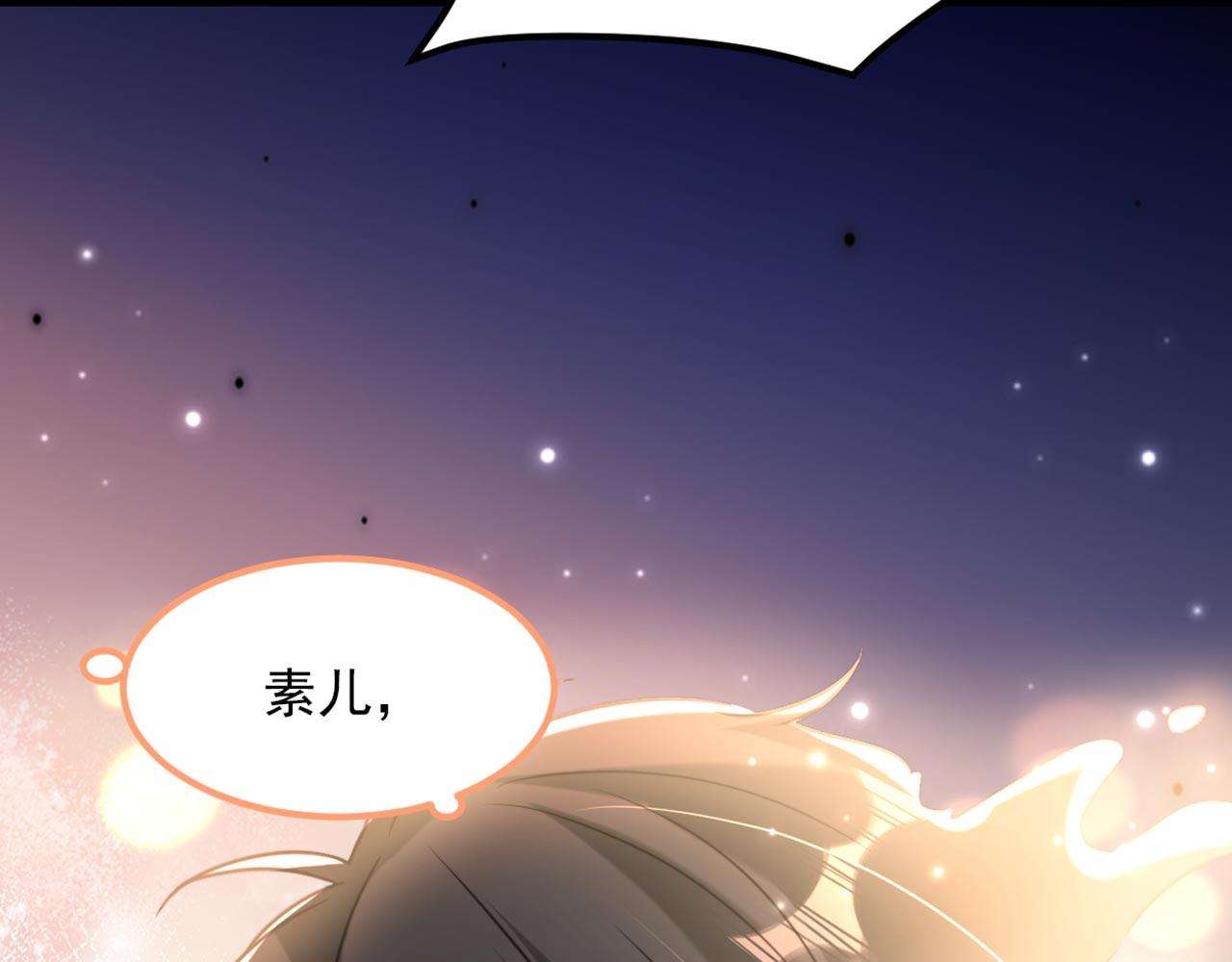 第334话 她在调查我了？56
