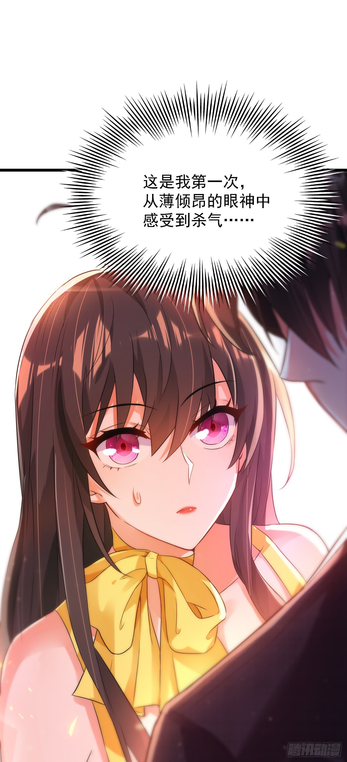 第62话 魔鬼本鬼！26