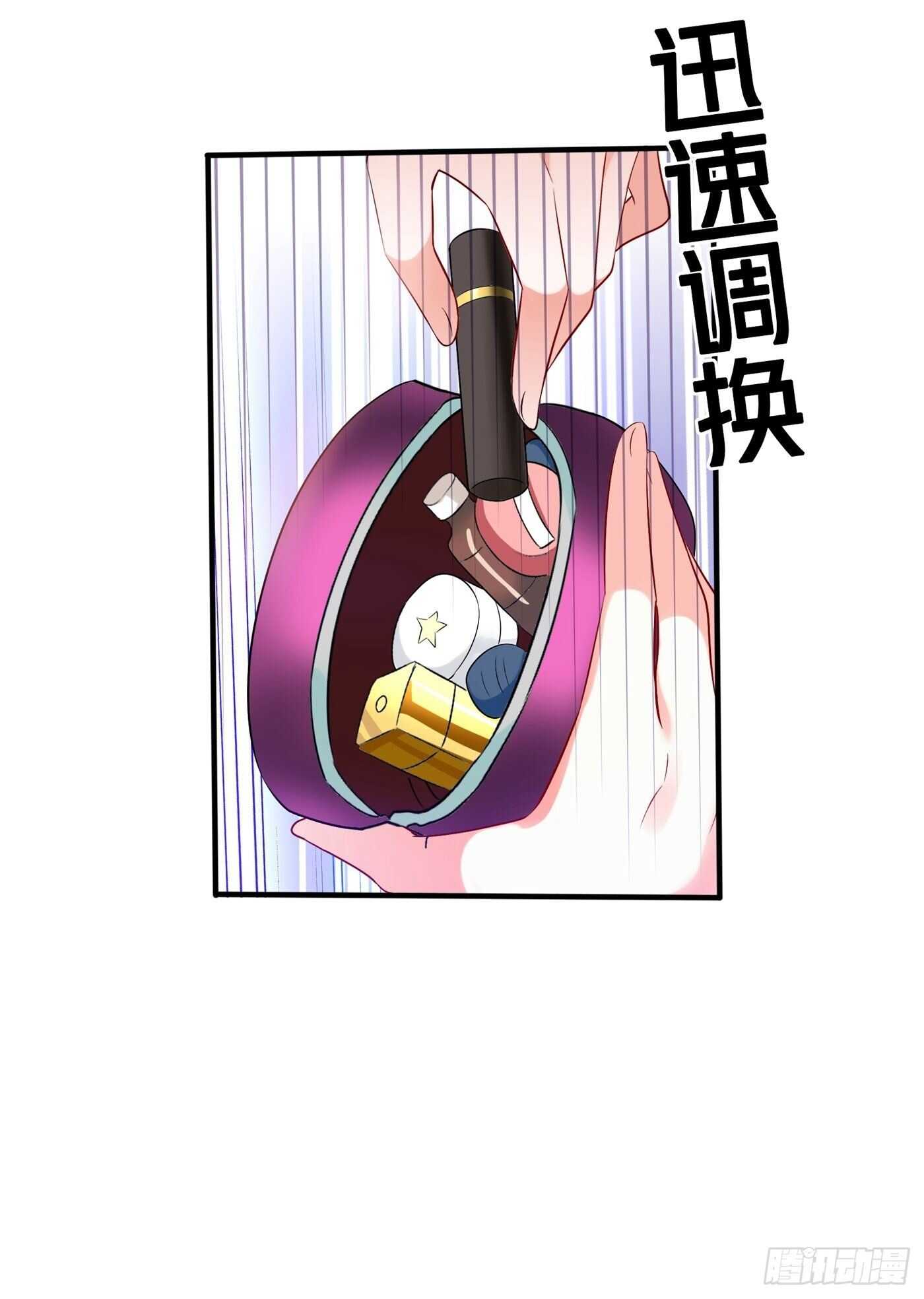 第43话 我们可是塑料姐妹哦~40