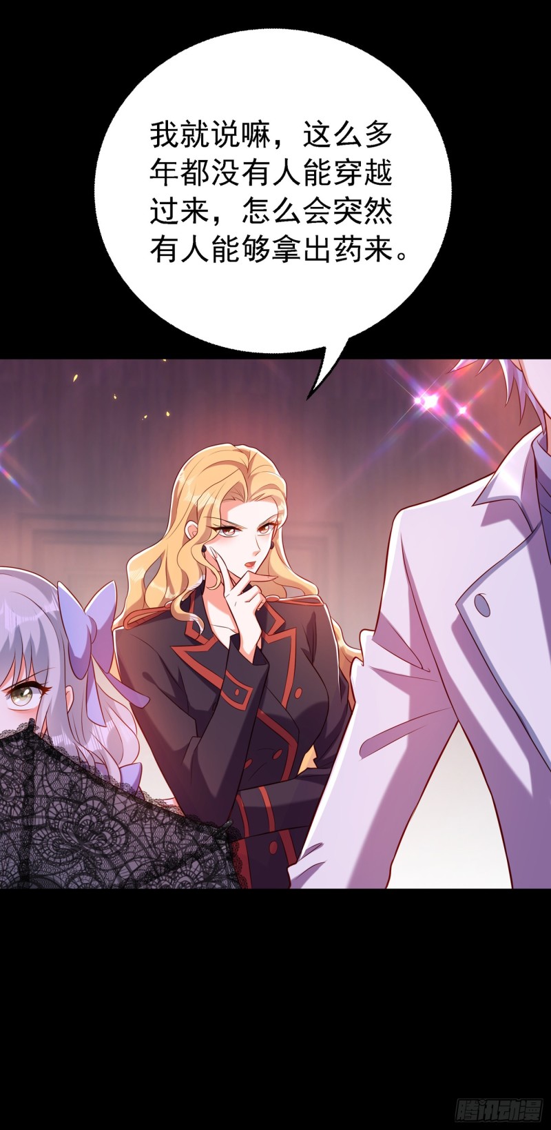 第218话 你们一个也逃不掉！13
