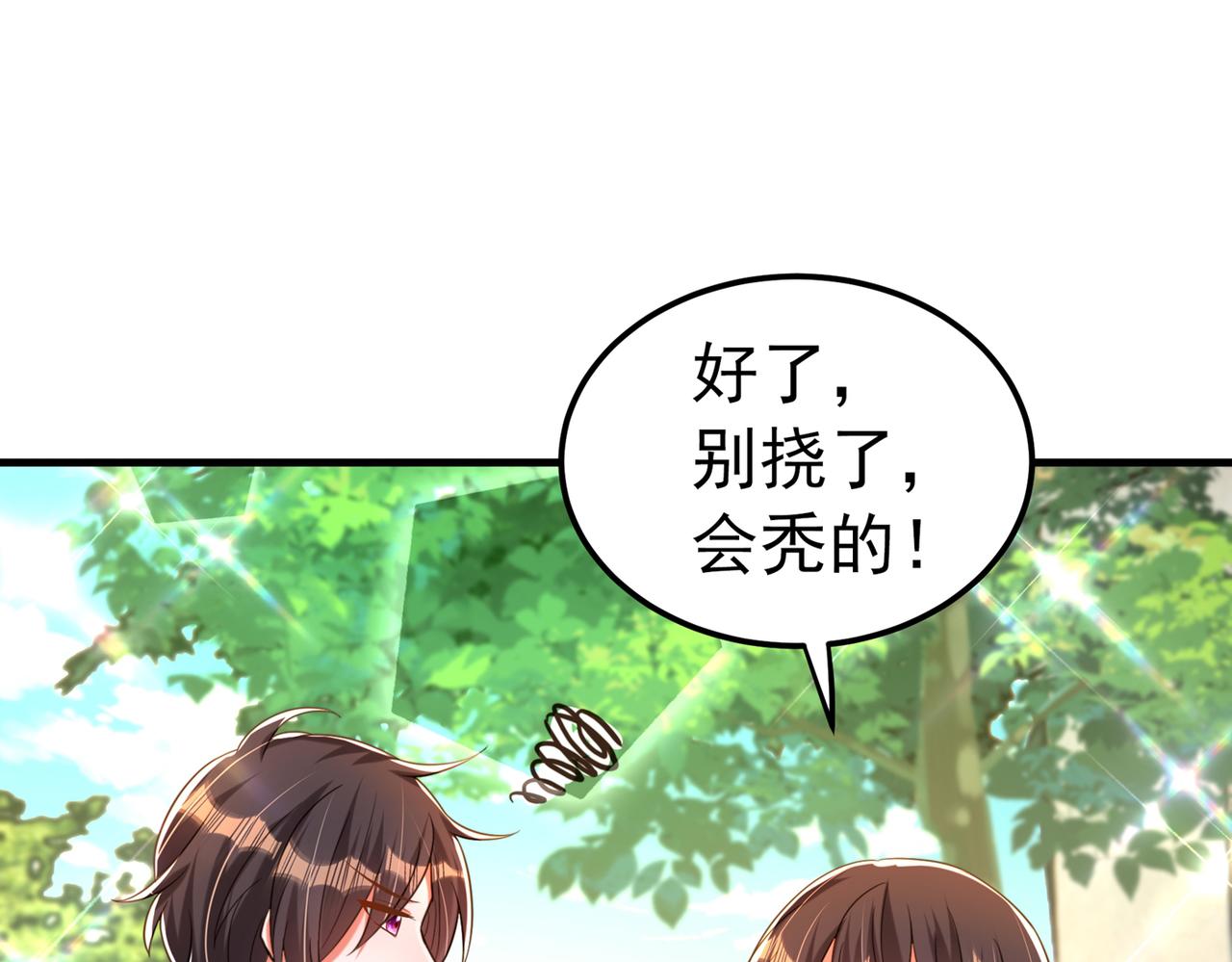 第270话 你不会喜欢晴月吧？8