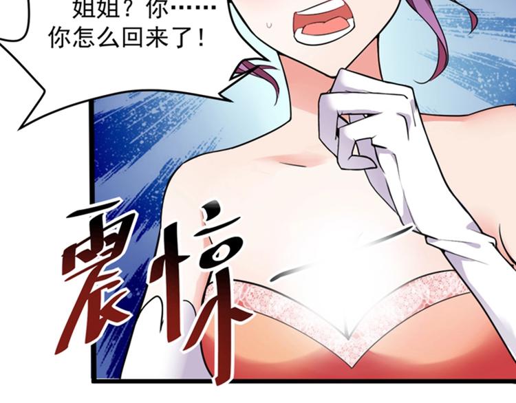 第4话 打脸我是专业的116