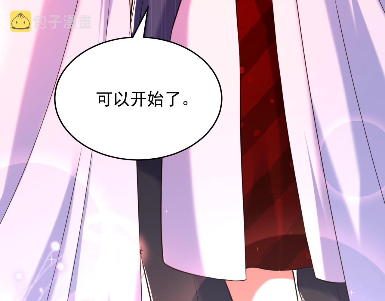 第308话 身体检查~117