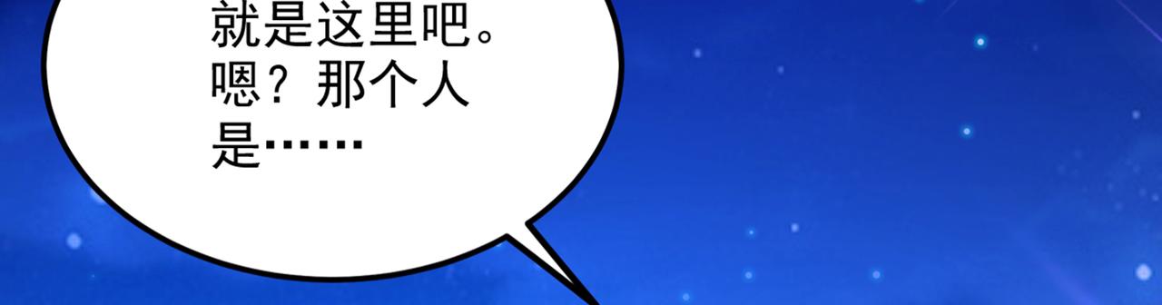 第279话 我怎麽又想他了137