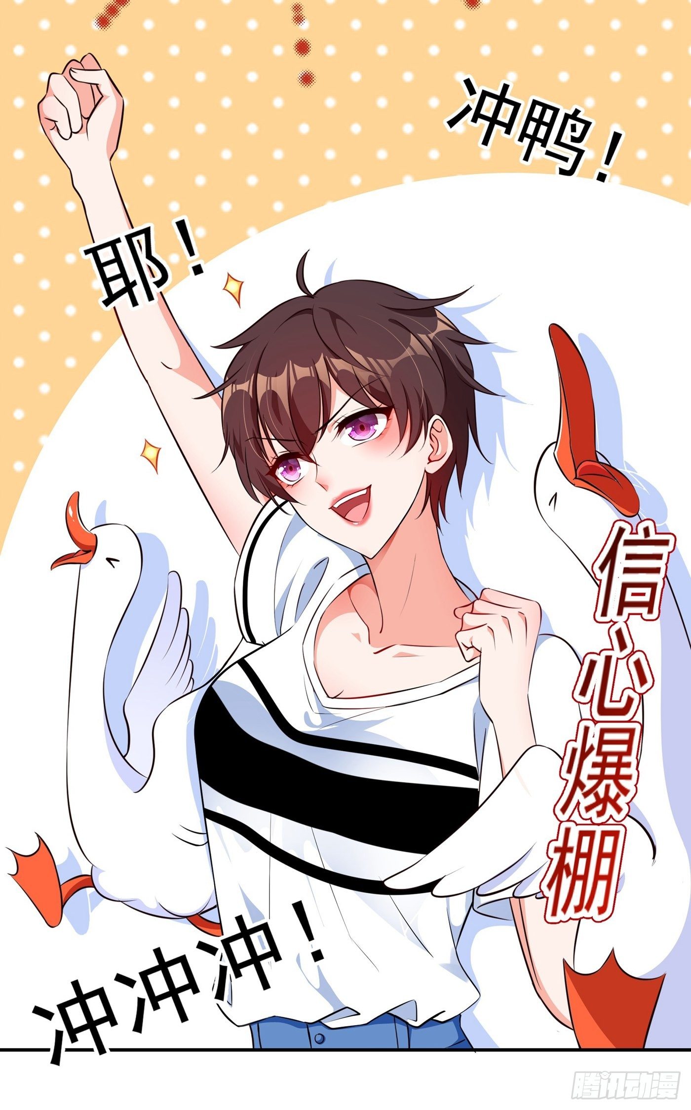 第75话 那就女扮男装吧！35