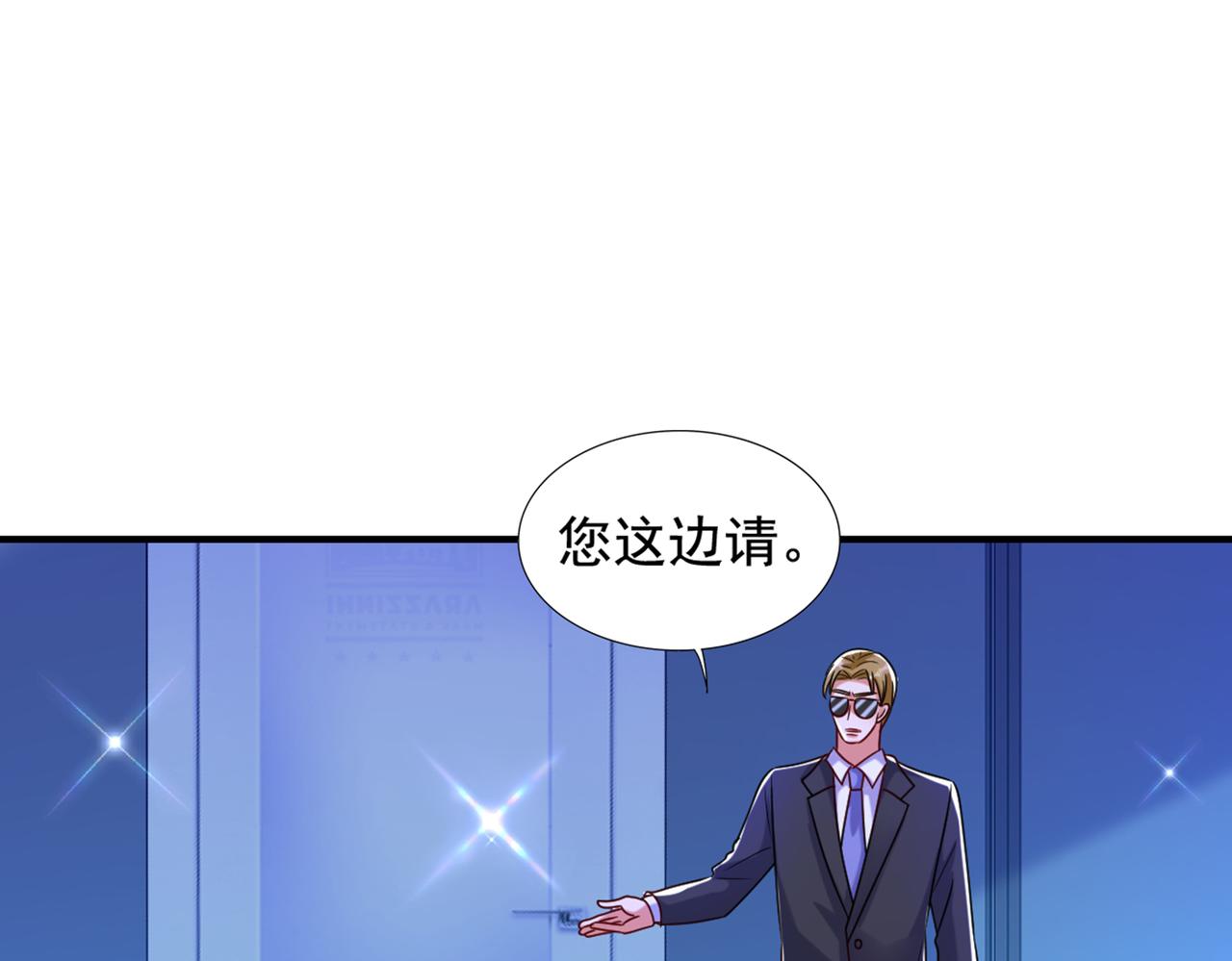 第284话 你们逃不掉了80