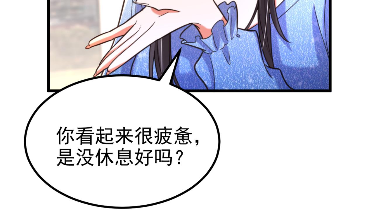 第344话 薄总背叛了您…40