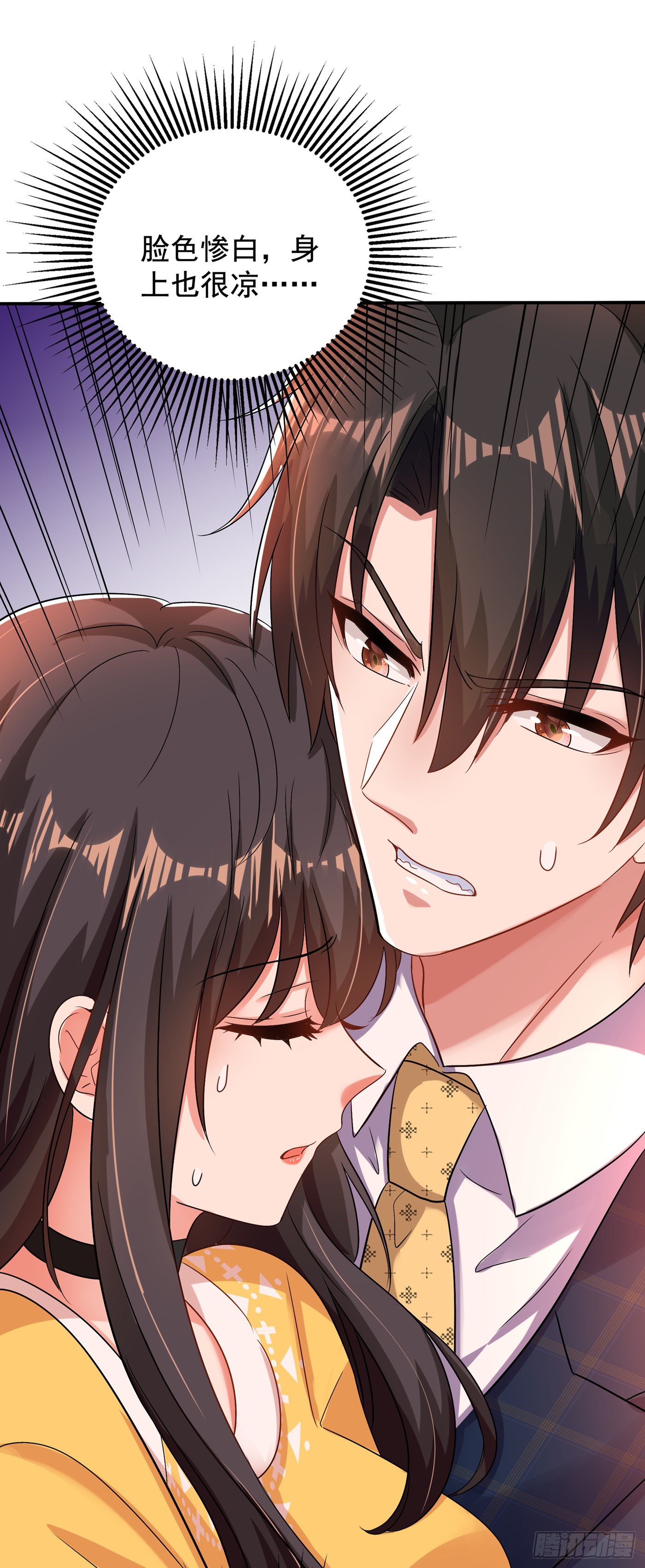 第139话 我也馋你的身子！1