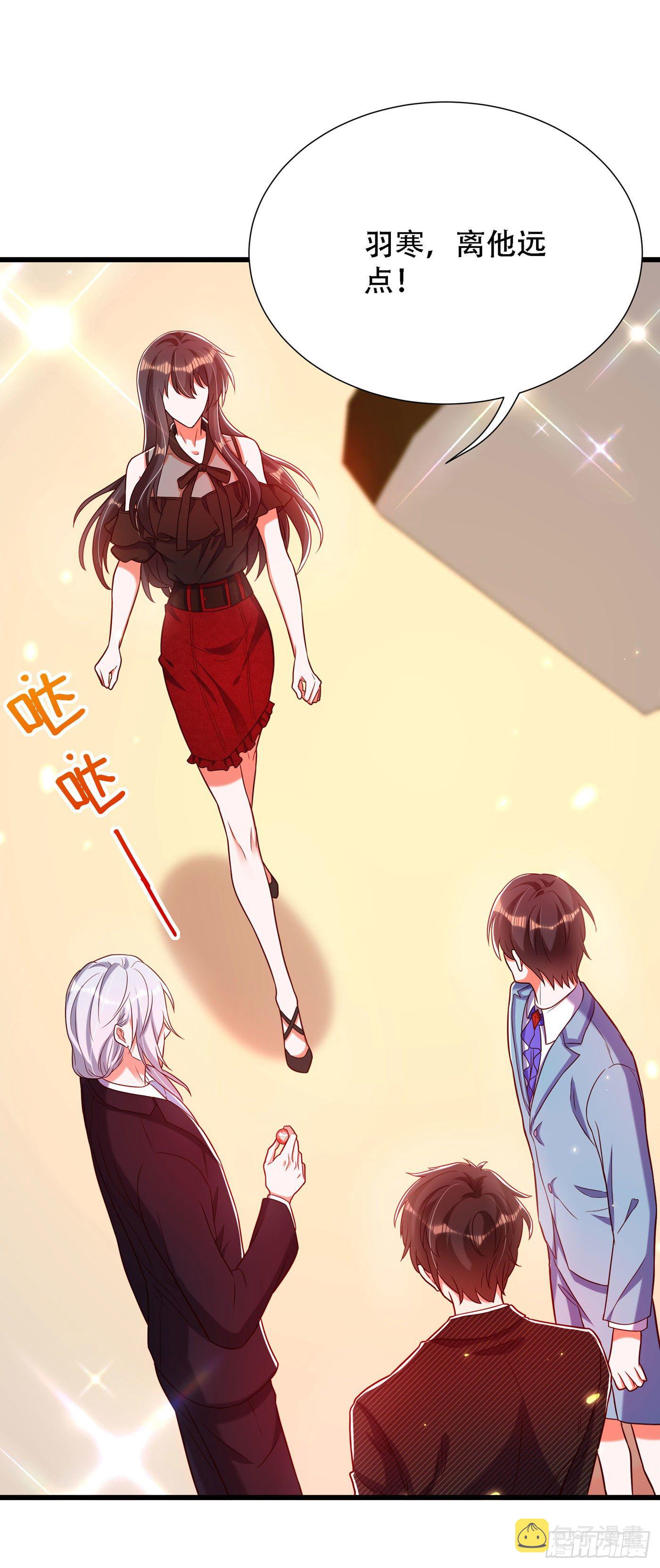 第170话 你们...是姐弟！27