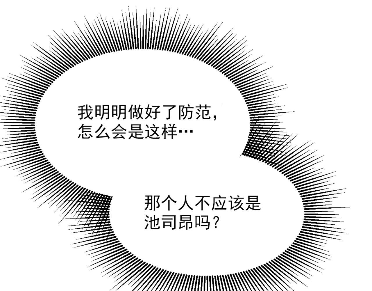 第328话 他才是救我的人！61