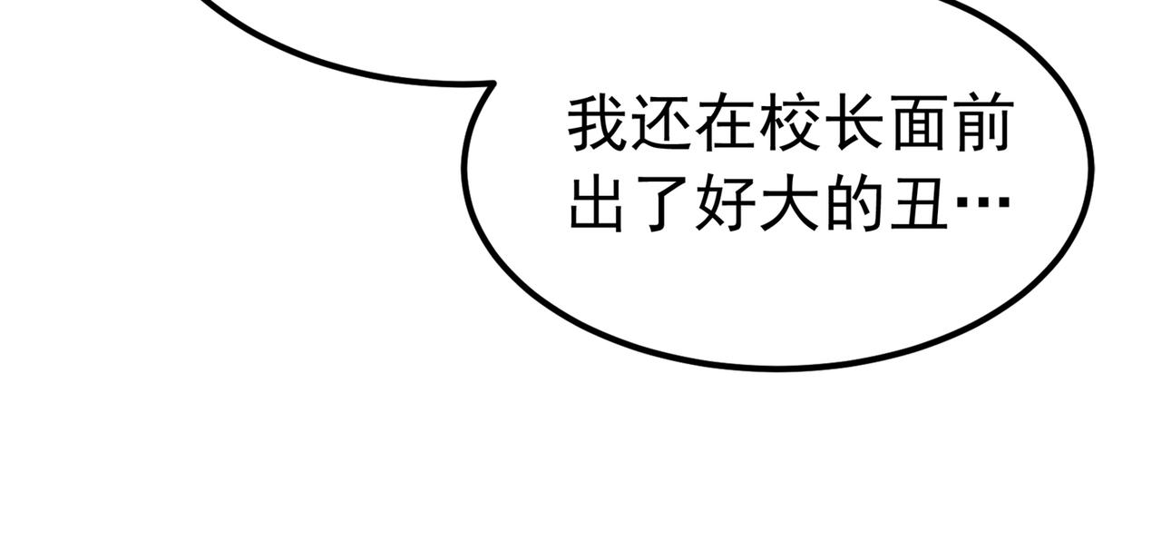 第270话 你不会喜欢晴月吧？27