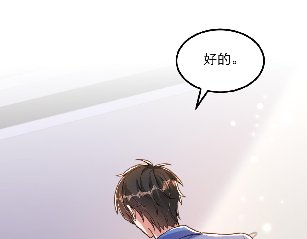 第347话 来，喝点水 ……93