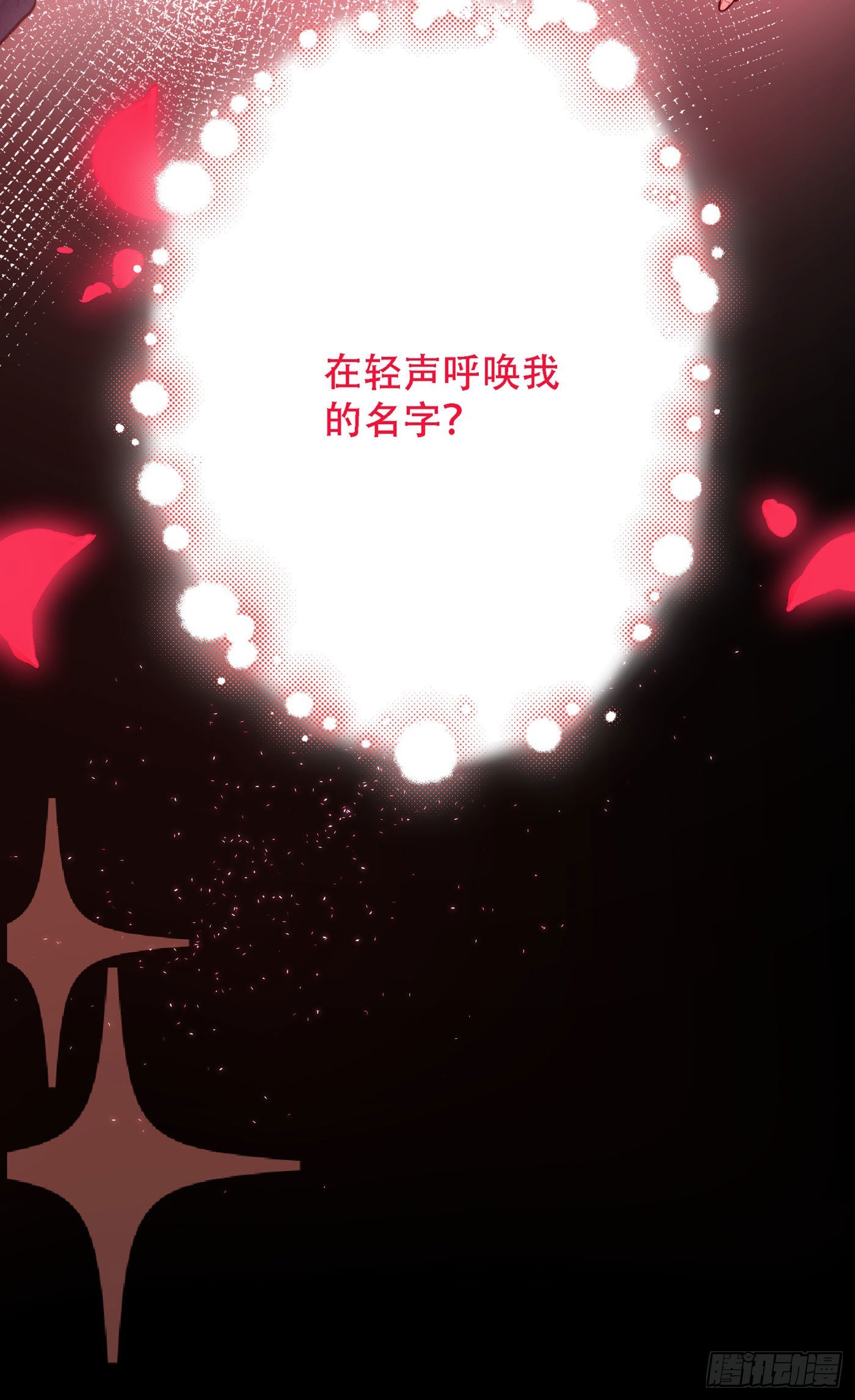 第181话 我不会再让你哭了13