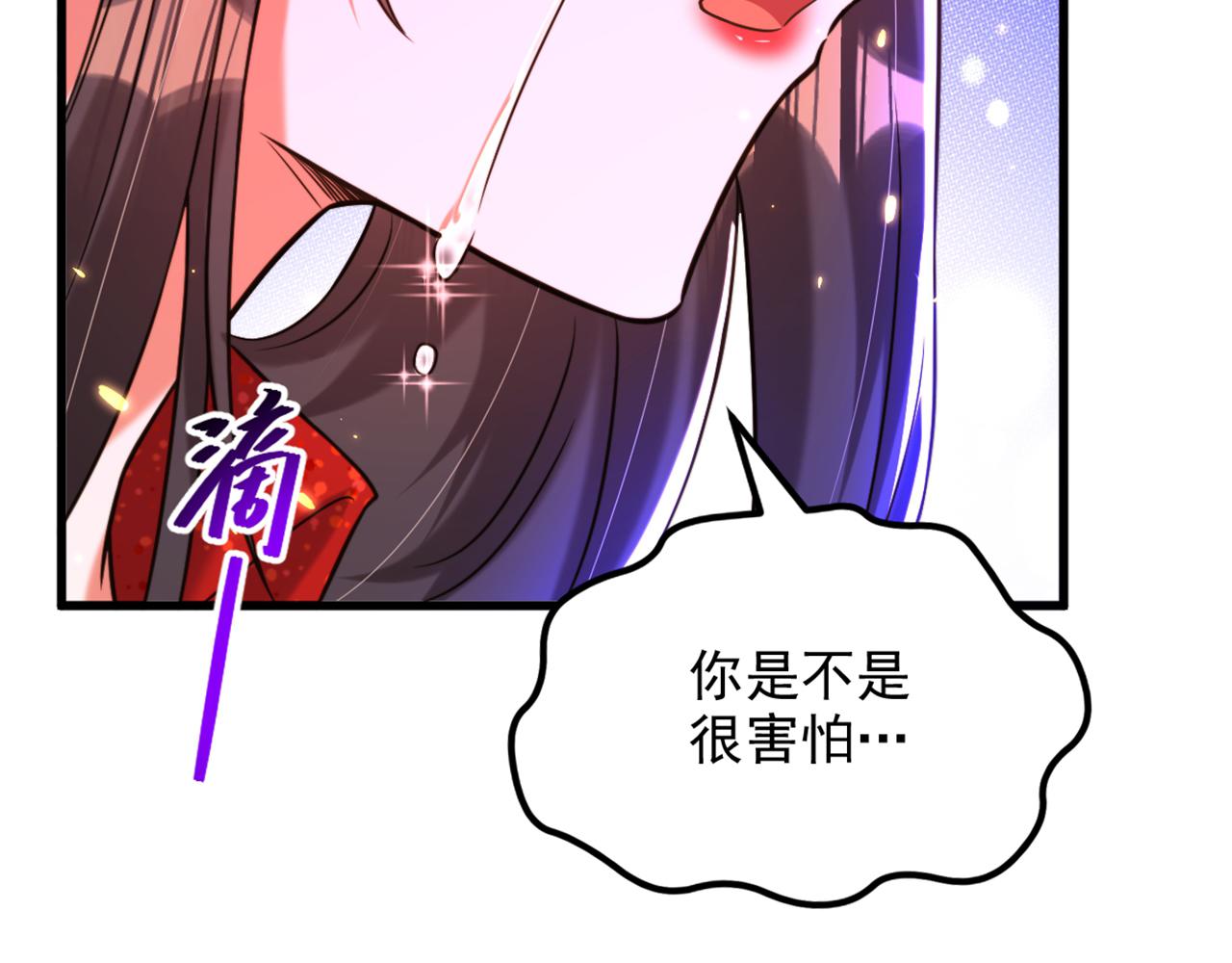 第298话 你玩够了吗90