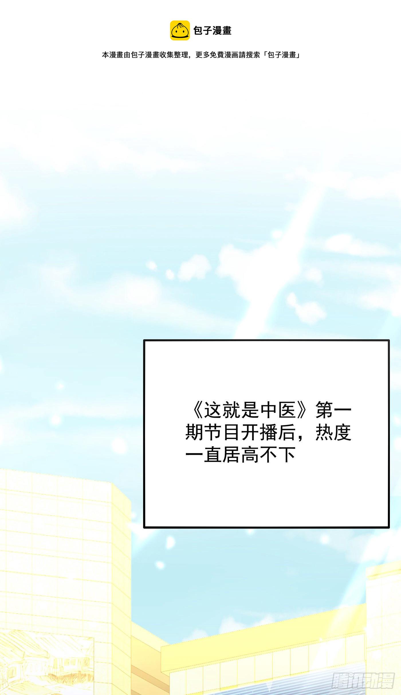 第149话 成功晋级31