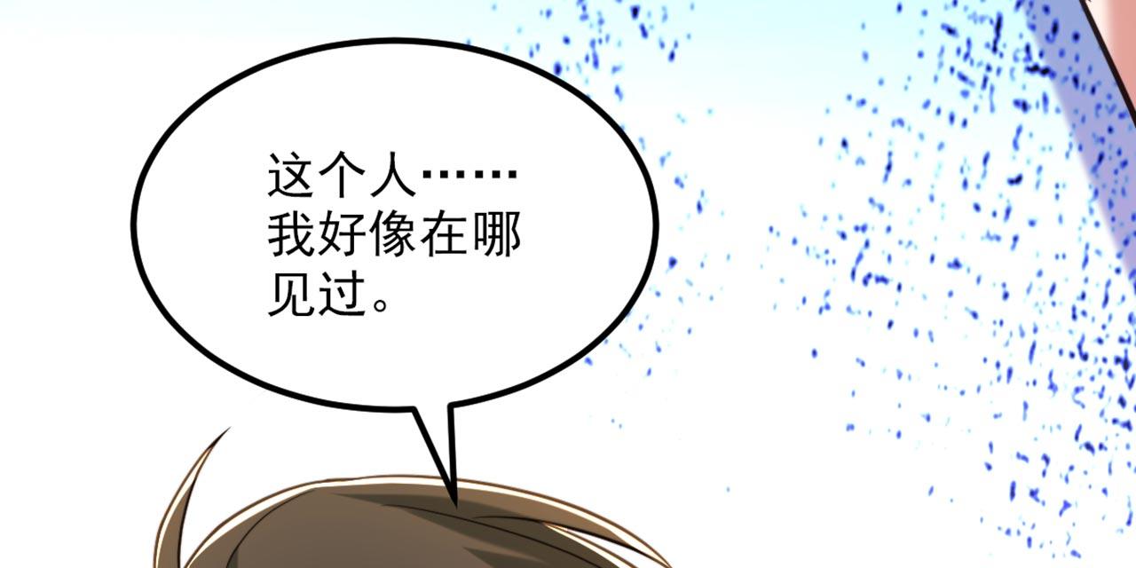 第323话 这人…我好像见过101