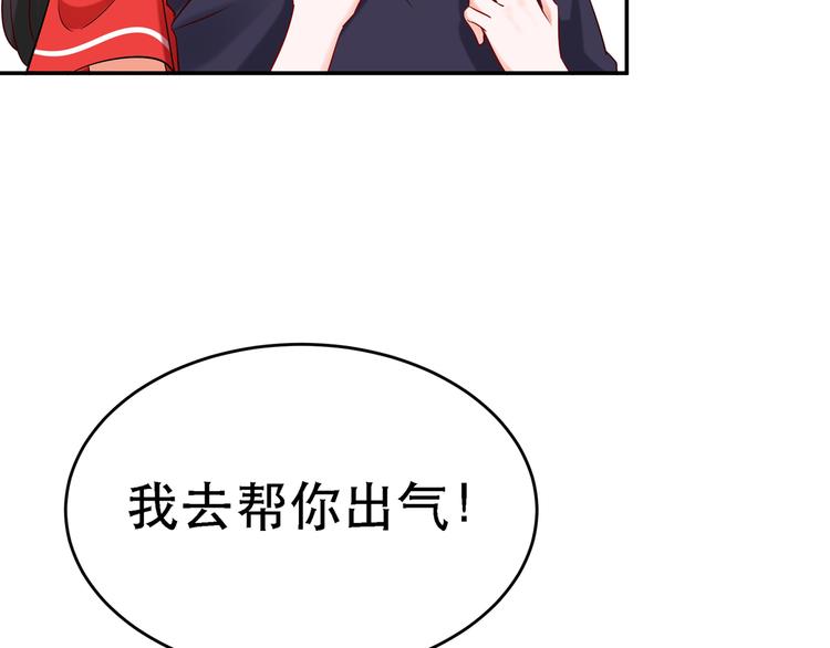 第23话 别有用心的宴会邀请！17