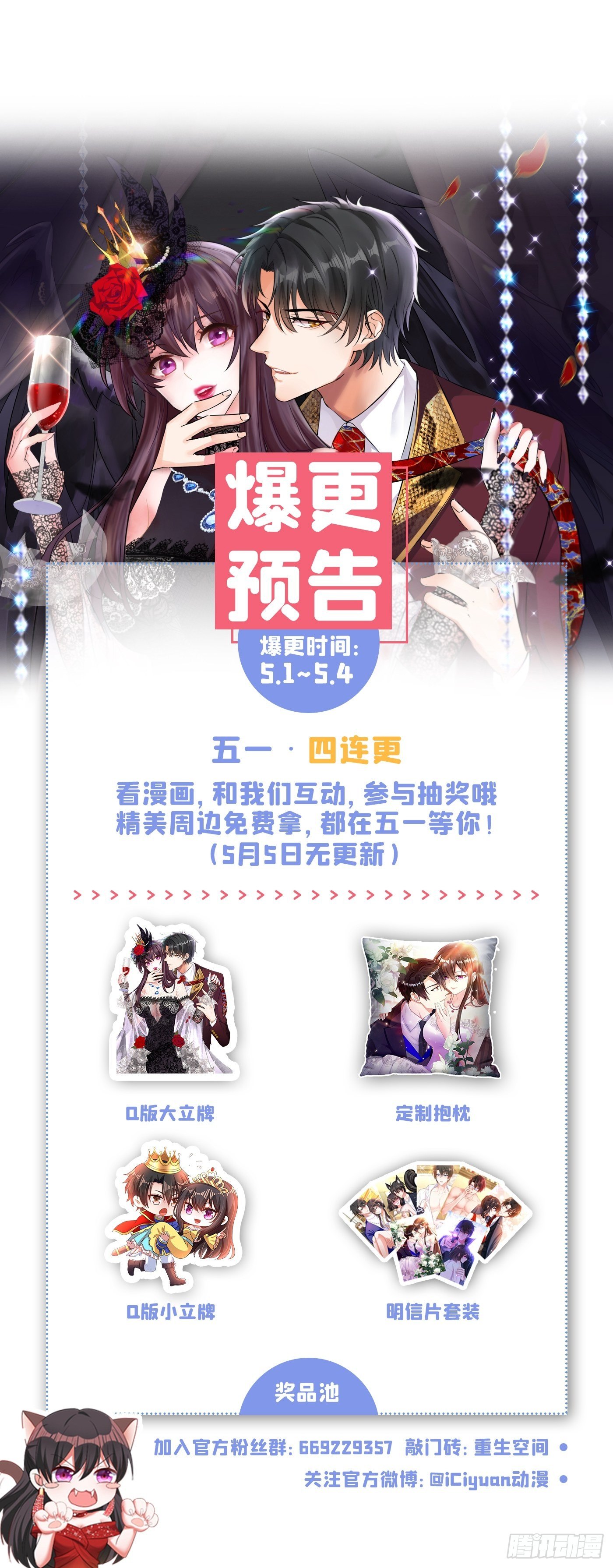 第178话 你逃不掉的44