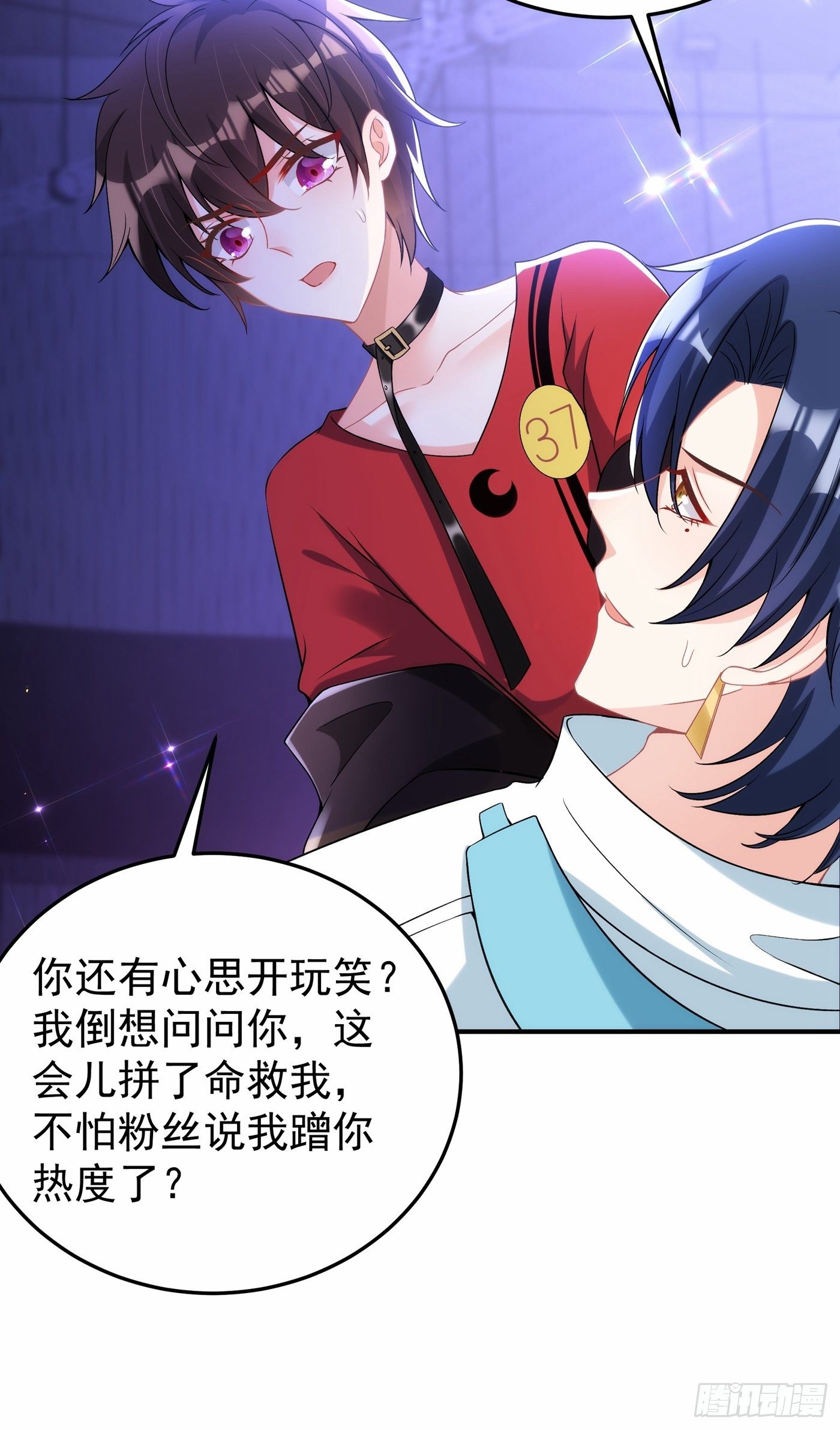 第87话 意外？高空摔落42