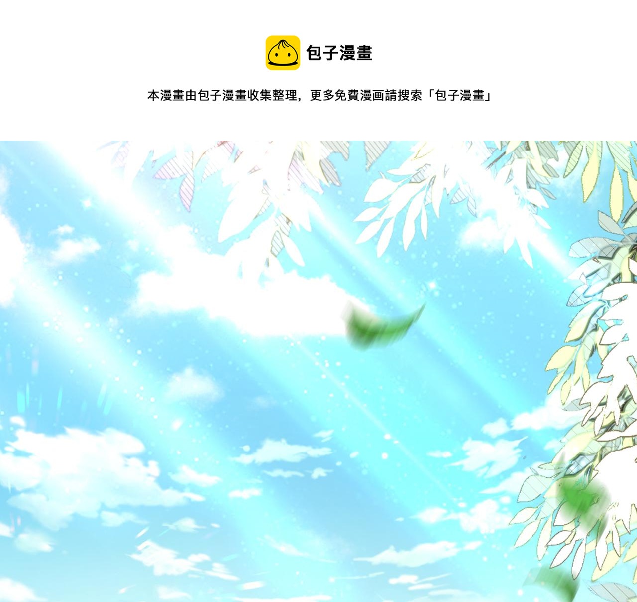 第301话 我只想让妈妈幸福110