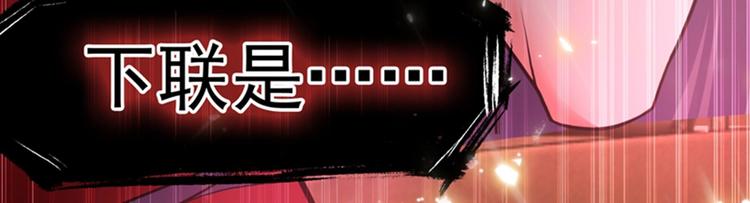 第5话 虐渣剧情引起舒适91