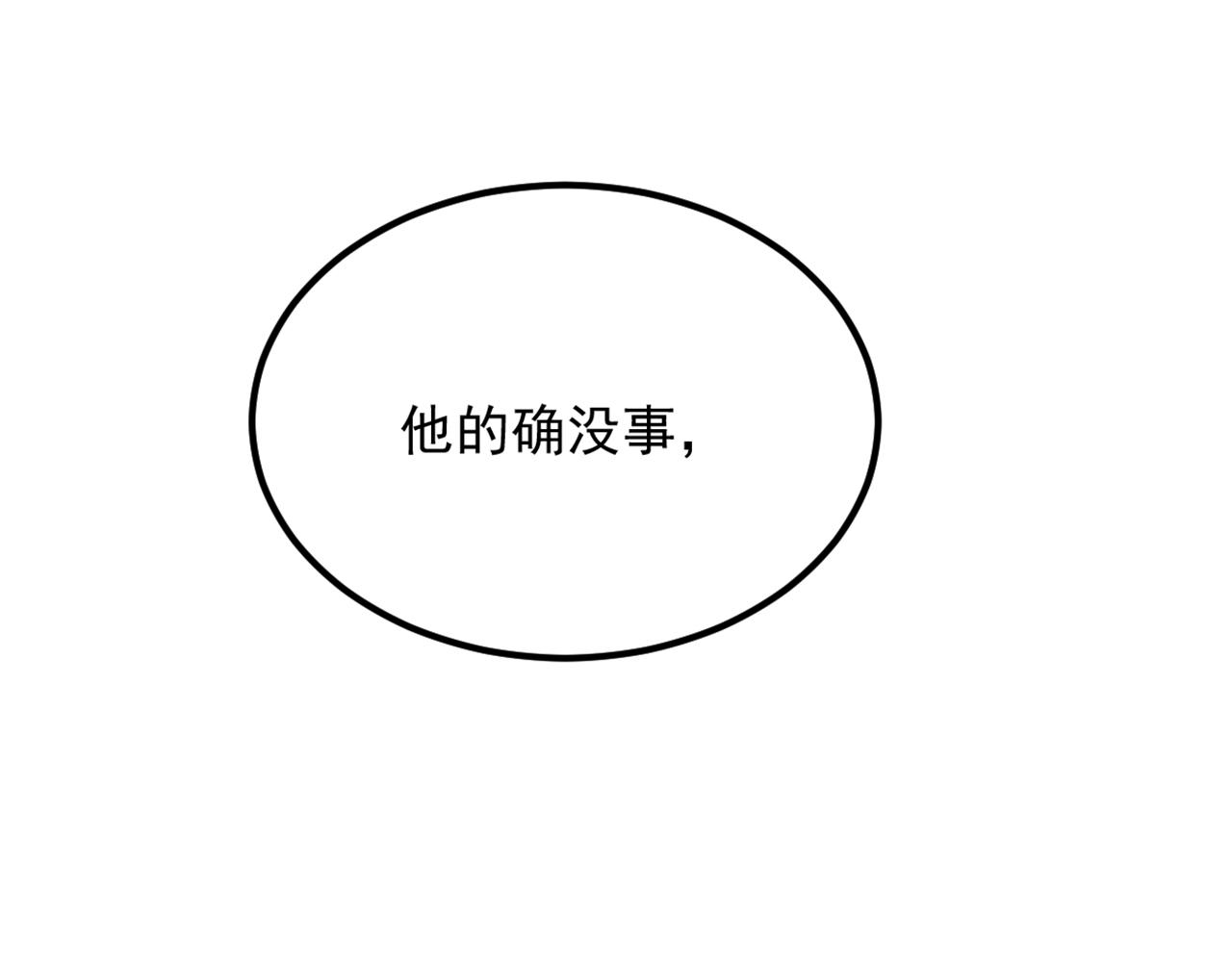 第298话 你玩够了吗109