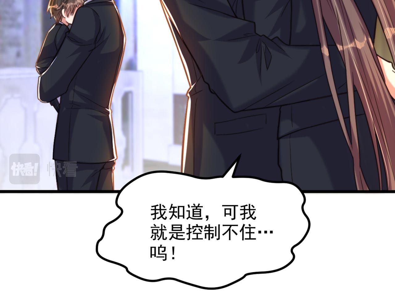 第339话 我还没死呢！16