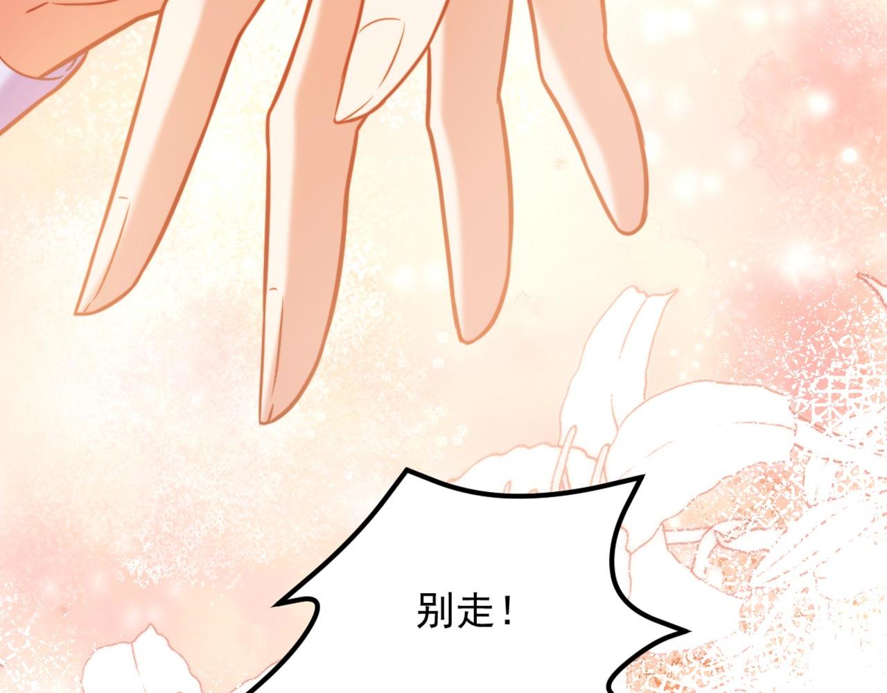 第333话 这是梦…对吗66