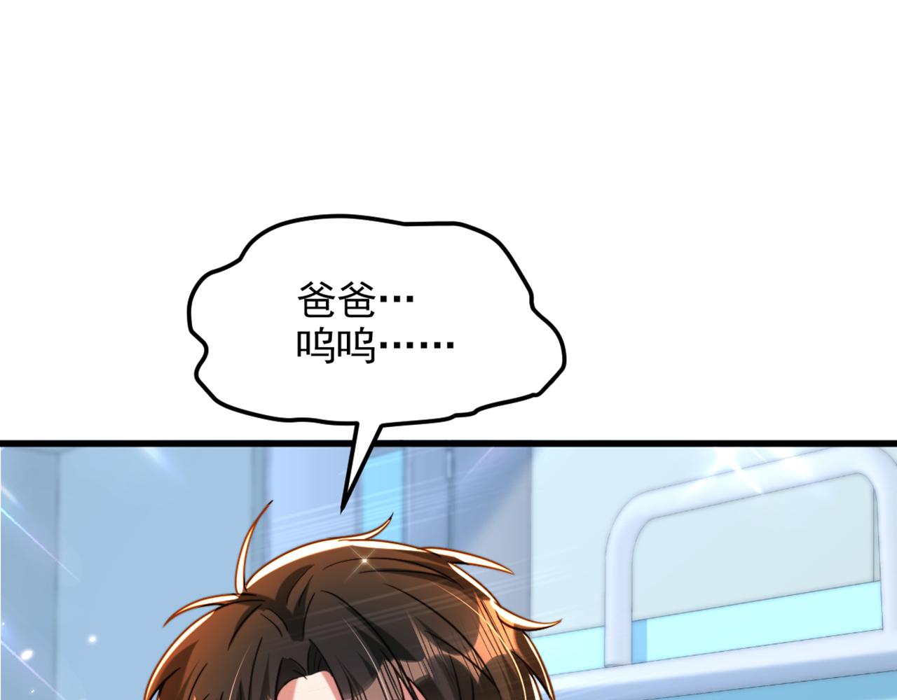 第316话 算他走运61