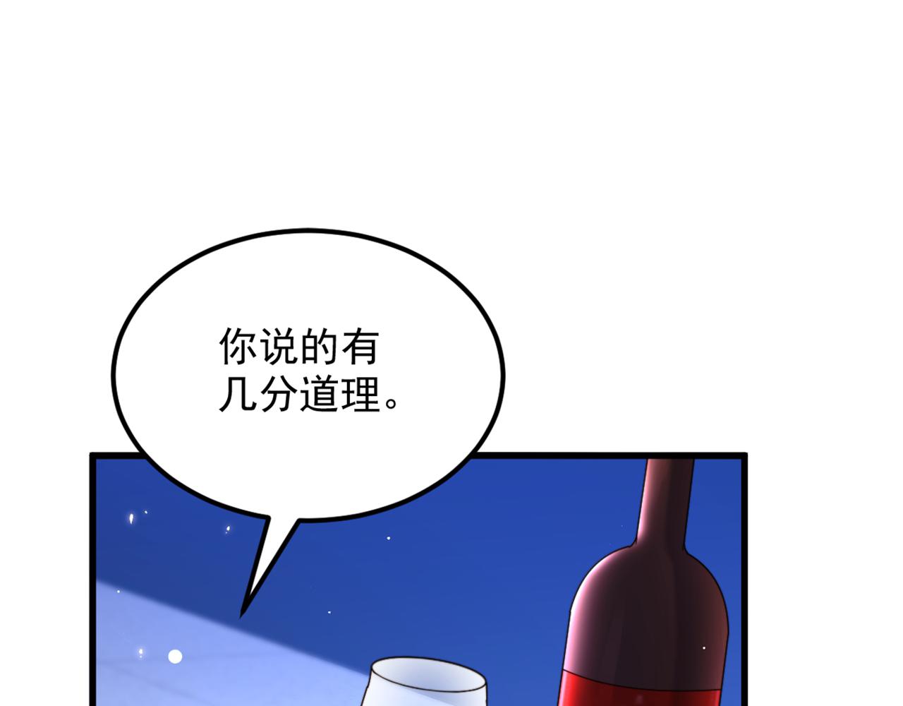 第307话 她能预知未来？85