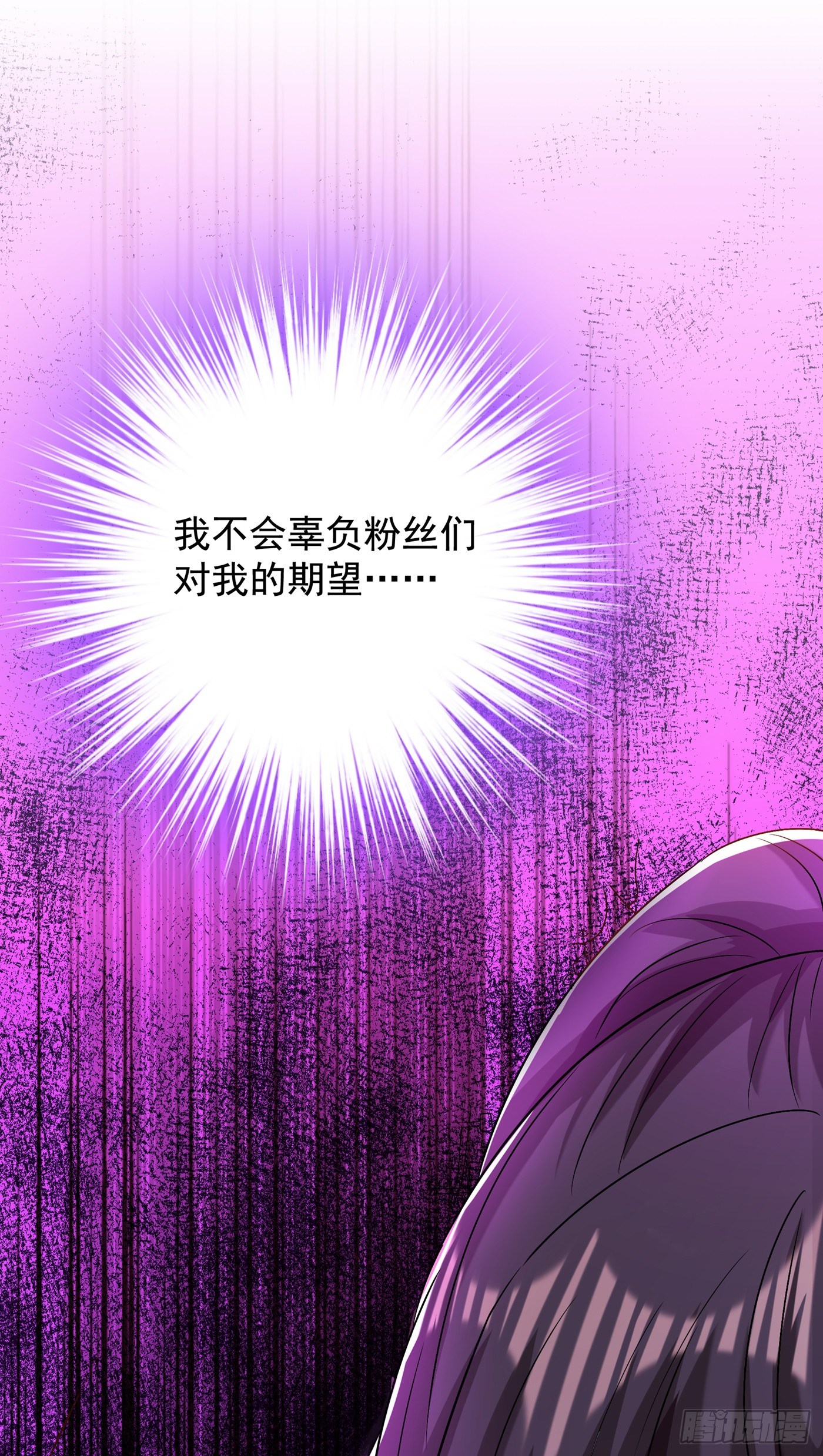 第148话 敢不敢跟我打个赌？51