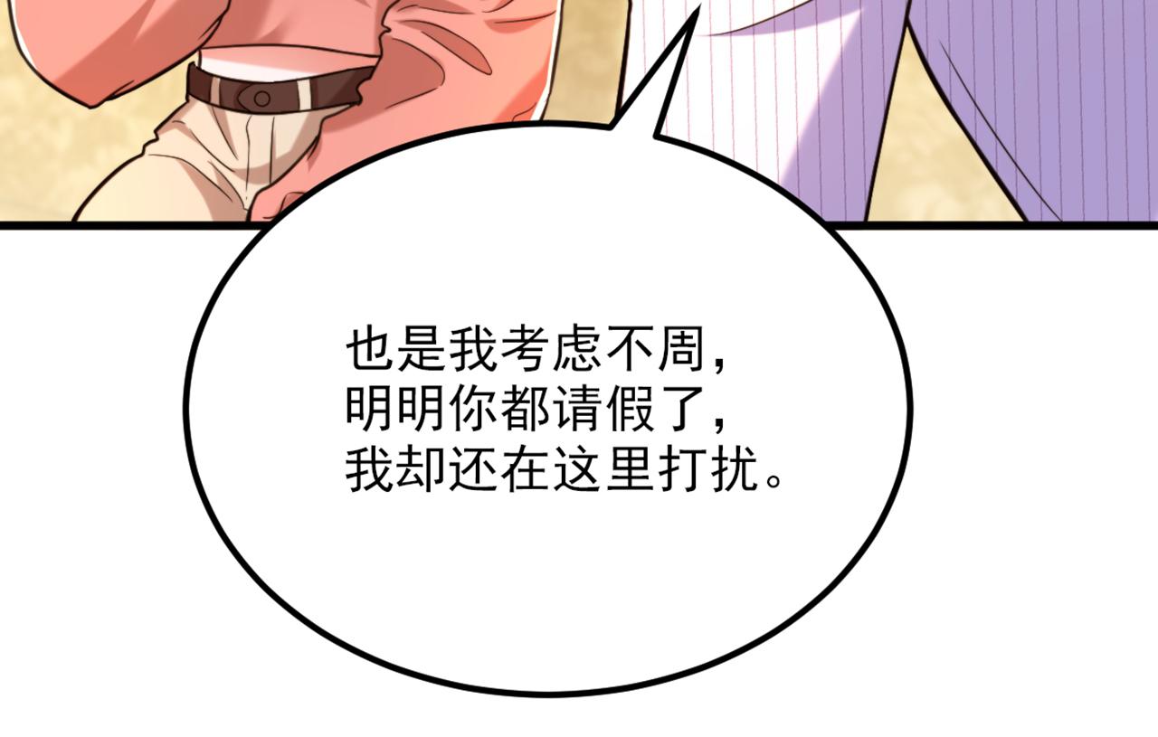 第301话 我只想让妈妈幸福64