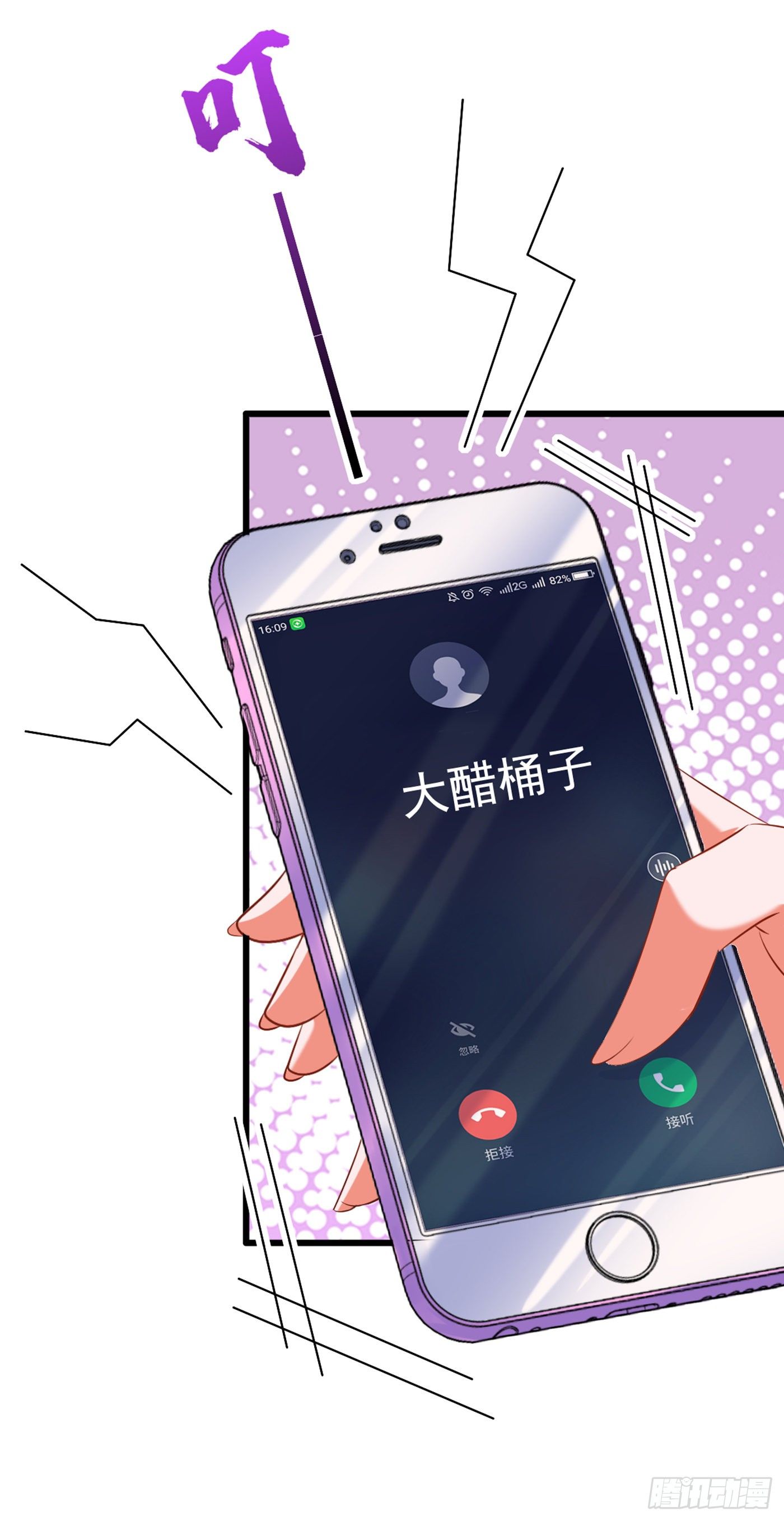 第185话 我们一家人团聚了37