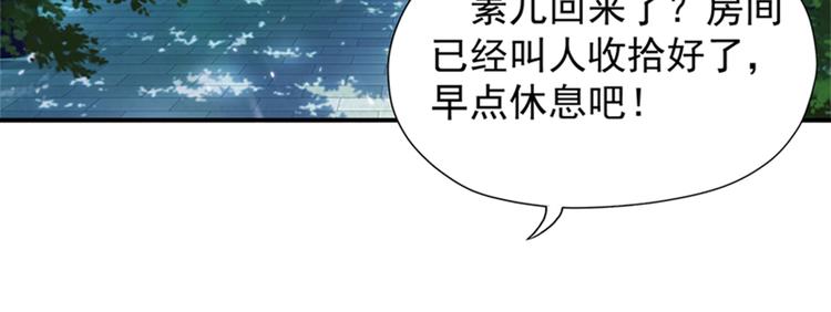 第9话 她是行走的解毒剂40