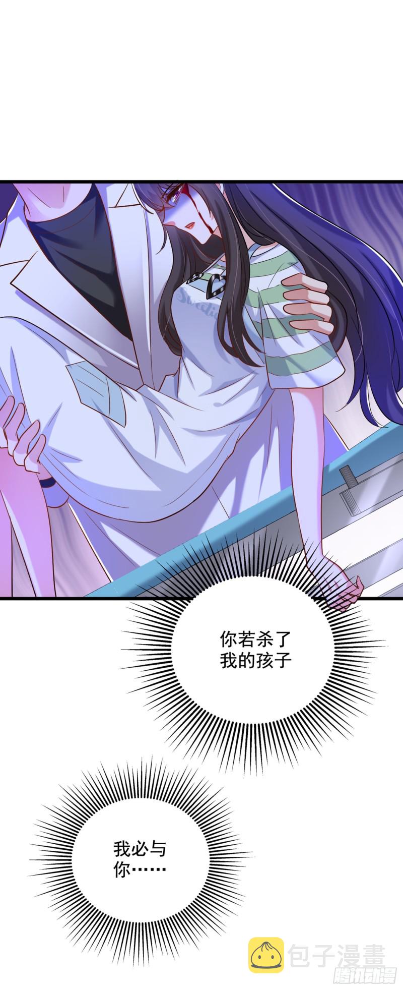 第234话 素儿，你在哪！14